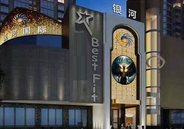 振兴KTV荤台花场男公关服务好-银河国际KTV花场消费点评